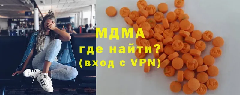 MDMA VHQ  где купить наркоту  Киселёвск 